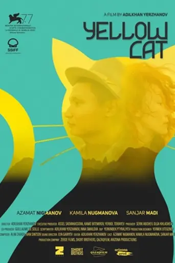 Yellow Cat (2020)