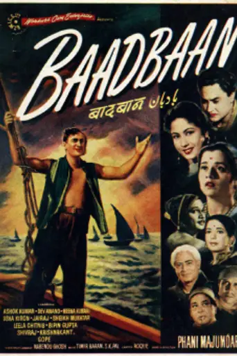 Baadbaan (1954)
