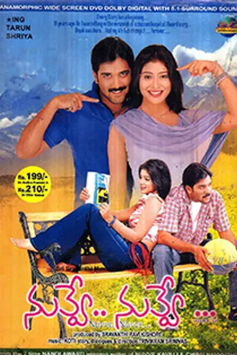 Nuvve Nuvve (2002)