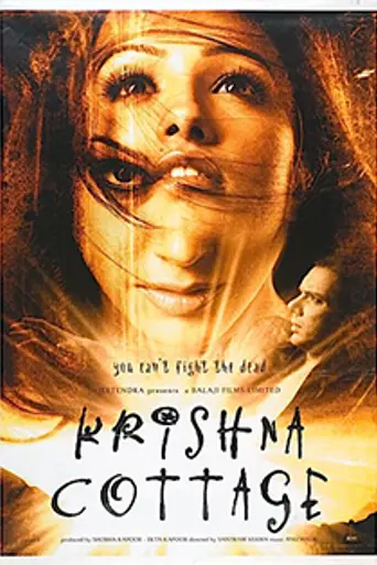 Krishna Cottage (2004)