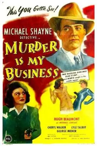 Убийство – это моё дело (1946)