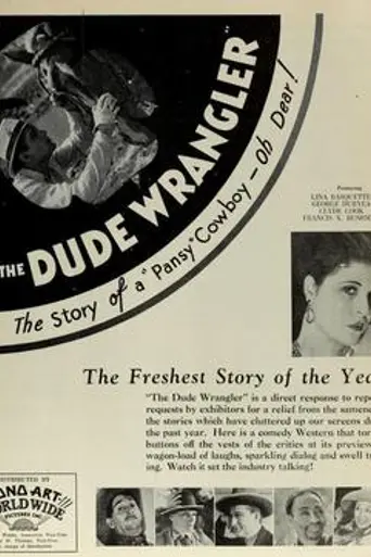 The Dude Wrangler (1930)