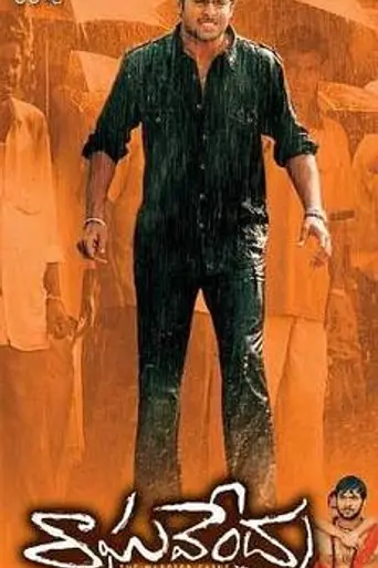 Raghavendra (2003)