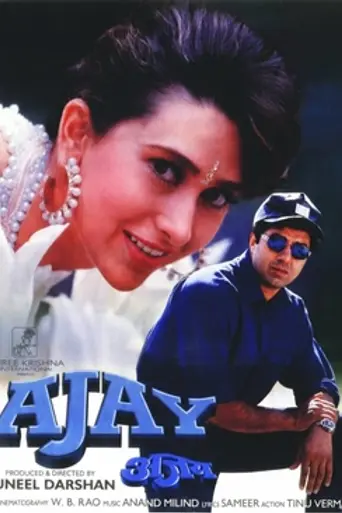 Ajay (1996)