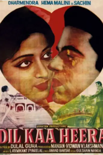 Dil Kaa Heera (1979)