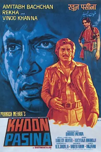 Khoon Pasina (1977)