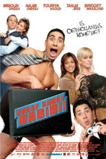 Hush Hush Baby (2004)