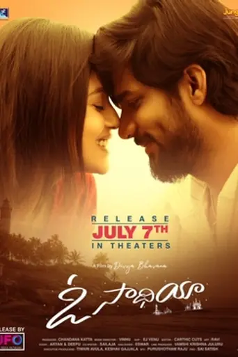 O Saathiya (2023)