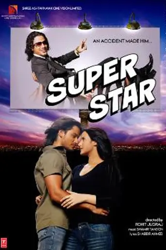 Superstar (2008)