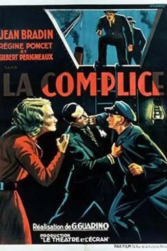 The Accomplice (1932)
