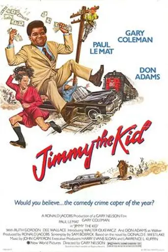 Малыш Джимми (1982)