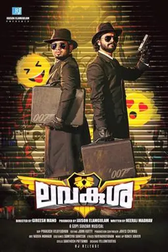 Lavakusha (2017)