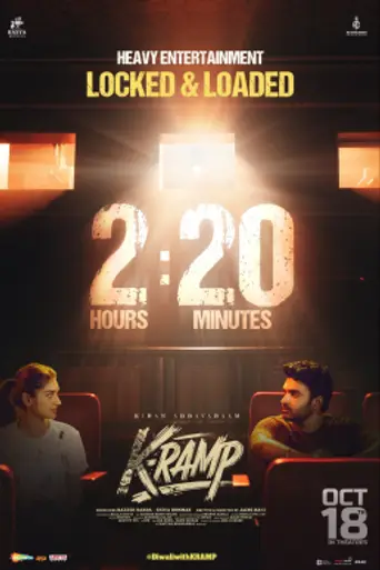 K-Ramp (2025)