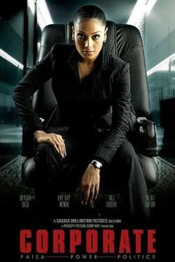 Corporate (2006)