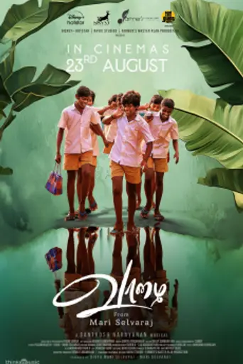 Vaazhai