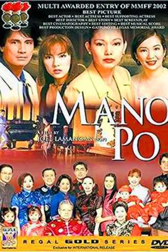 Mano Po (2002)