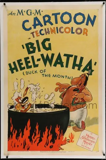 Buck of the Month (1944)