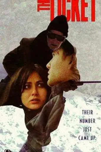 Билет (1997)