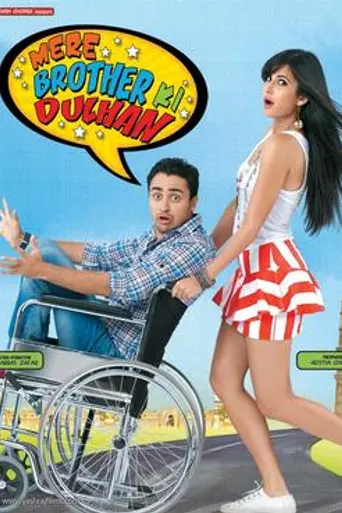 Mere Brother Ki Dulhan (2011)
