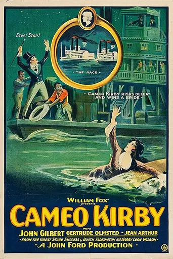Sota, caballo y rey (1923)
