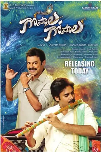 Gopala Gopala (2015)