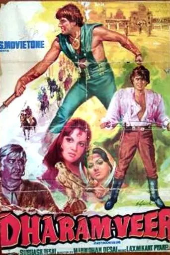 Dharam Veer (1977)