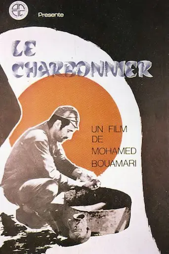Le Charbonnier (1973)