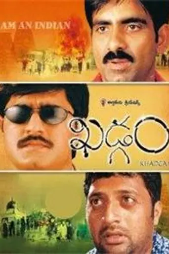 Khadgam (2002)