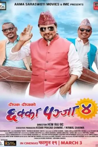 Chhakka Panja 4 (2023)