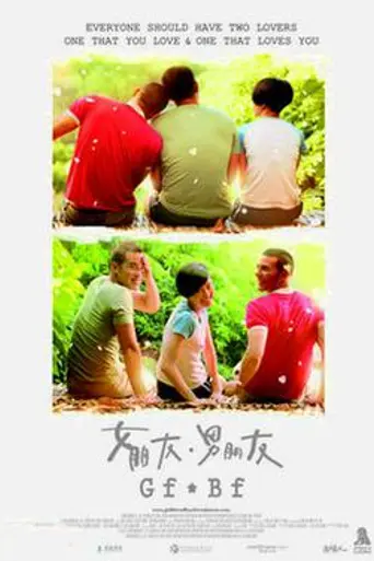 Girlfriend, Boyfriend (2012)