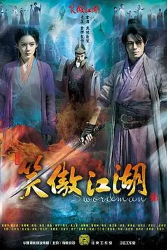 Swordsman