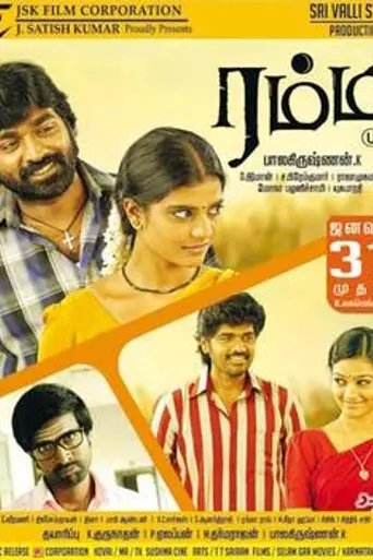 Rummy (2014)
