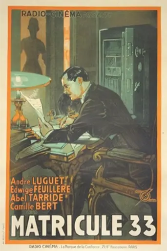 Number 33 (1933)