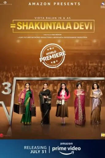 Shakuntala Devi (2020)
