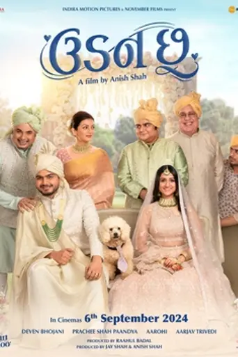 Udan Chhoo (2024)