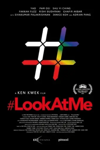 LookAtMe (2022)