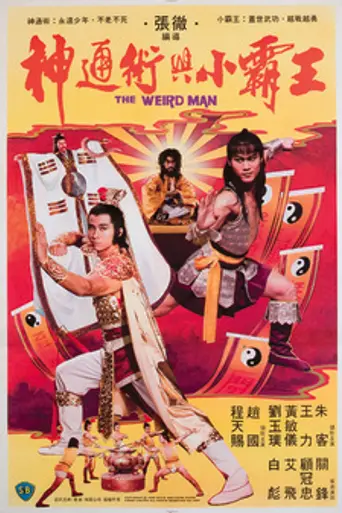 The Weird Man (1983)