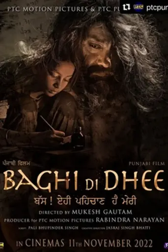 Baghi Di Dhee