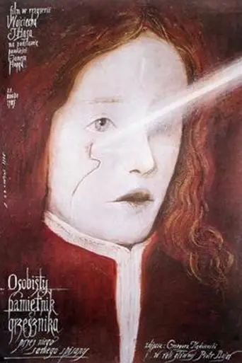 Memoirs of a Sinner (1986)