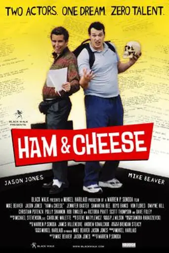 Ham & Cheese (2004)