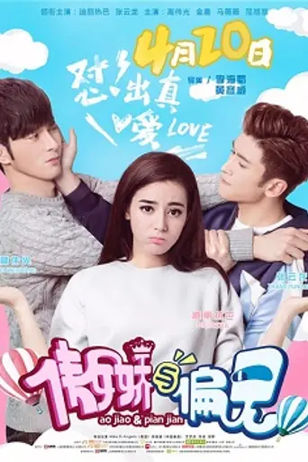 Mr. Pride vs Miss Prejudice (2017)
