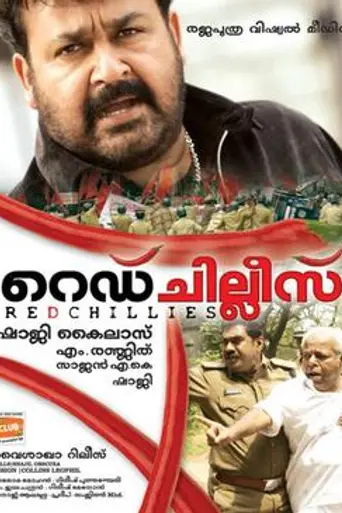Red Chillies (2009)
