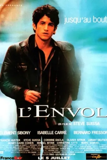 Взлёт (2000)
