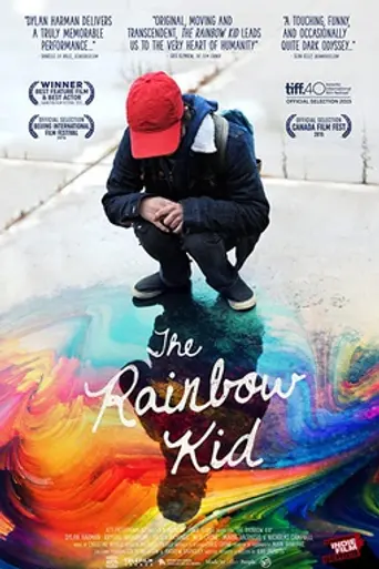 The Rainbow Kid (2015)