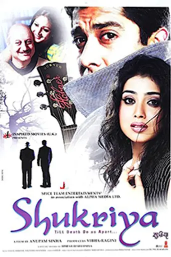 Shukriya: Till Death Do Us Apart (2004)