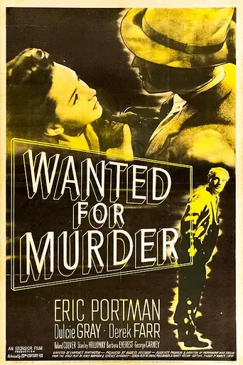 Разыскивается за убийство (1946)