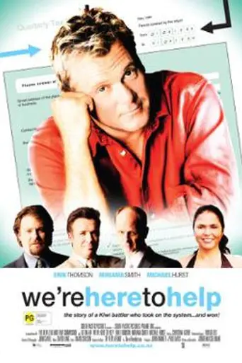 We're Here to Help (2007)