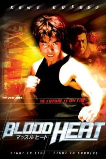 Muscle Heat (2002)