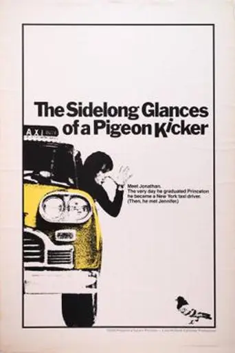 The Sidelong Glances of a Pigeon Kicker (1971)