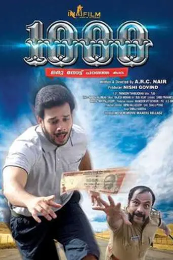 1000 – Oru Note Paranja Katha (2015)